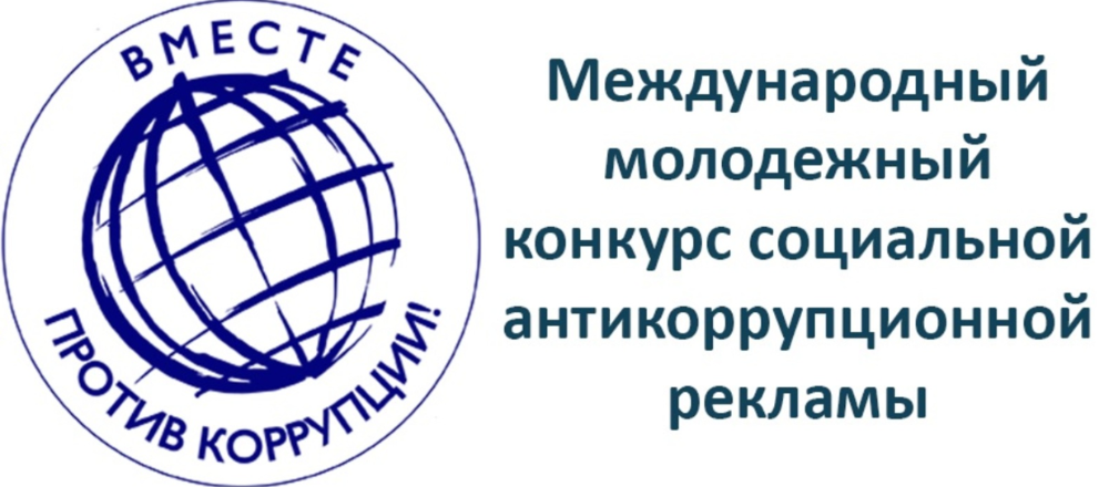 Твоё творчество может изменить мир к лучшему!